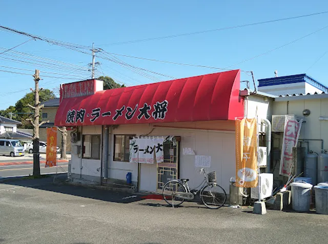Ramen Taishō