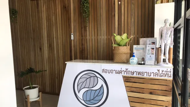 Sadanan Acupuncture & Wellness Clinic