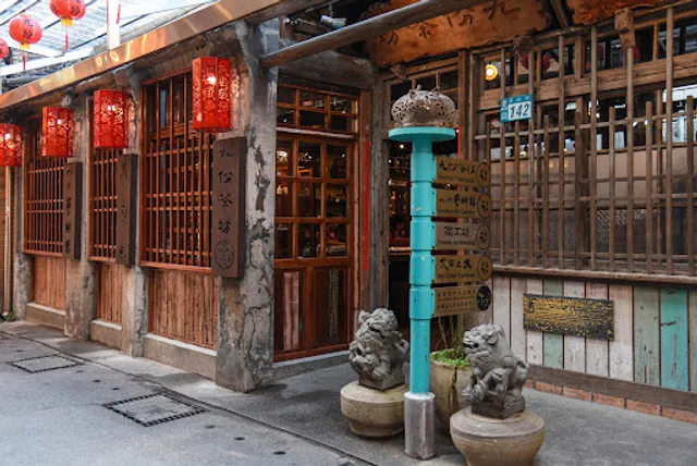Jiufen Teahouse