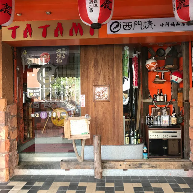 Tatami私廚（預約制）