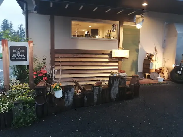 JURAKU Grill Restaurant