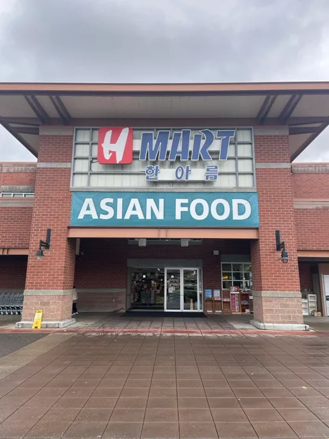 H Mart
