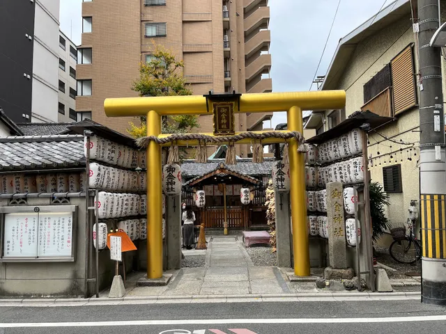 御金神社 黄金鳥居