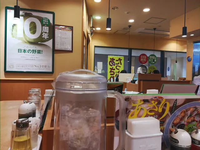 Ringer Hut Shinagawa Seaside Forest