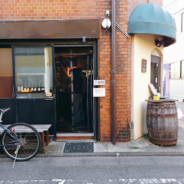 5丁目スタンドmon