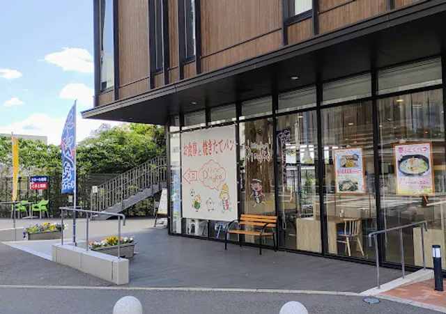 Bakery & Restaurant Kitchen Pinako