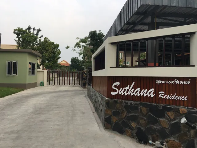 Suthana Residence สุธนา เรสซิเดนซ์ スタナーレジデンス