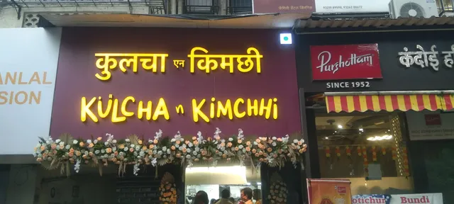 Mohanlal S Mithaiwala-RS