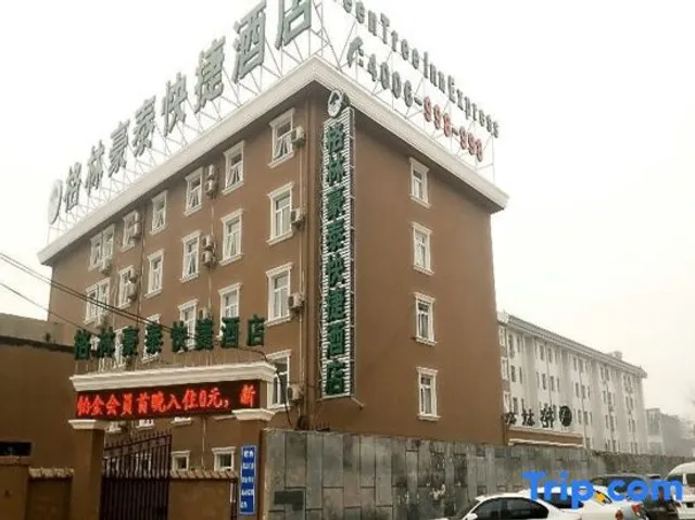 Greentree Inn Beijing Capital Airport Second Express Hotel