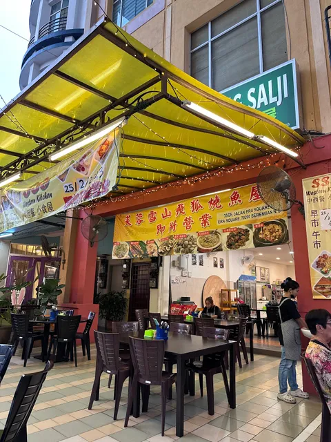 Ikan Bakar Gunung Salji 雪山飞狐烧鱼屋