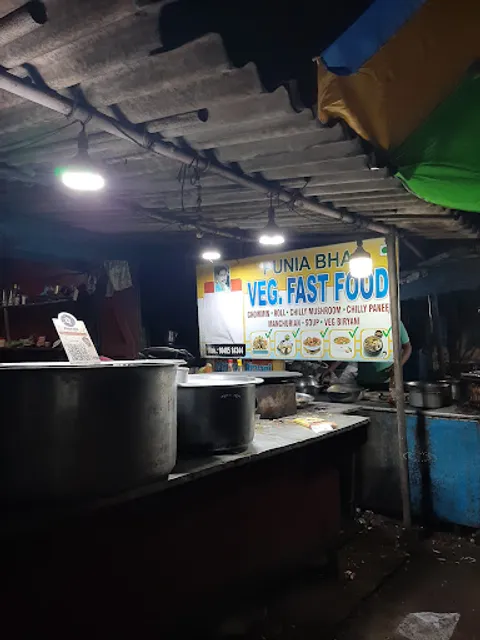 Punia Bhai Veg Fastfood