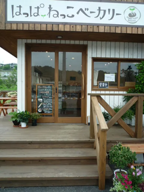 Happa Nekko Bakery