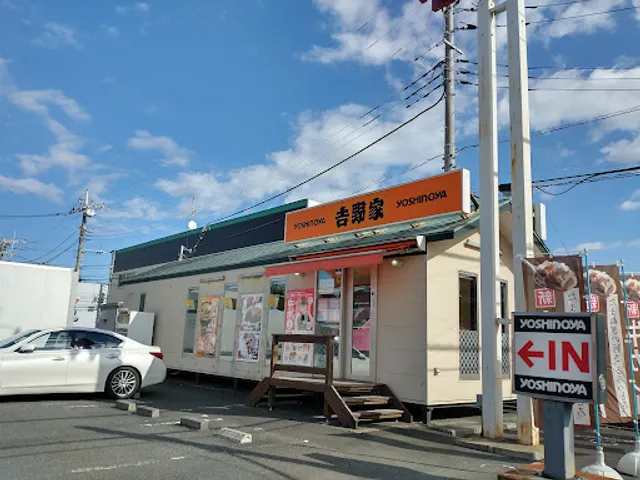 Yoshinoya