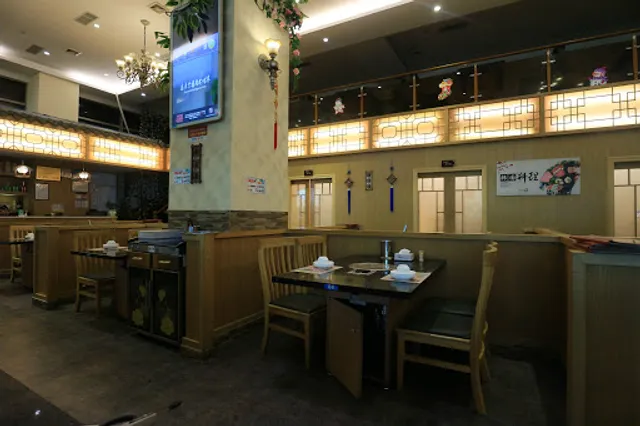 Cheongwadae South Korean Restaurant