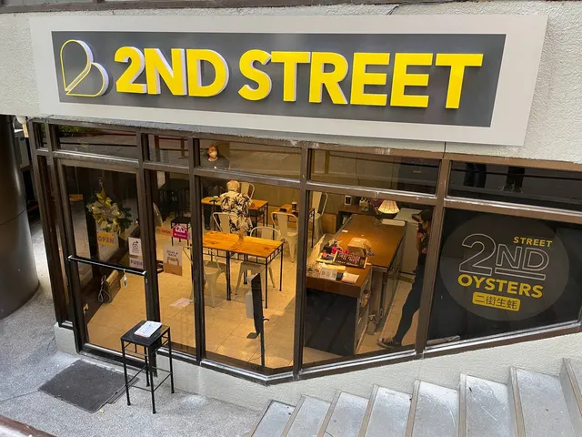 2nd Street Oysters Makati