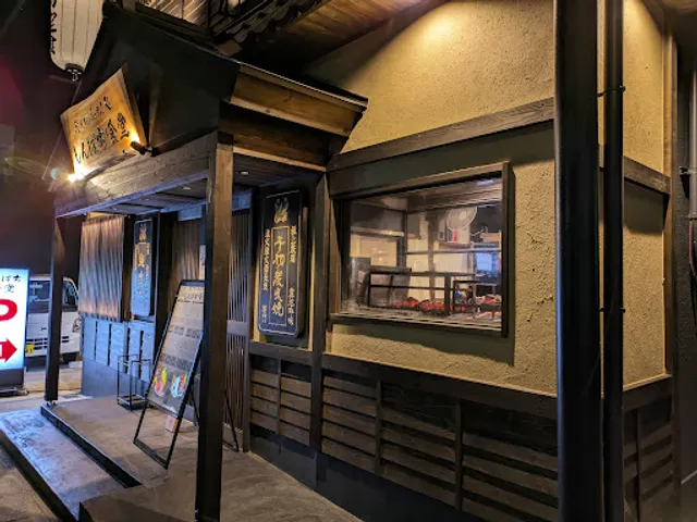 Shinpachi Shokudo Kainan