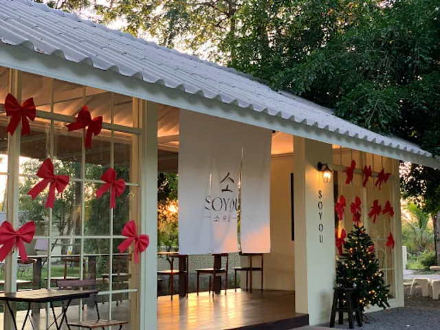 SOYOU HOUSE.cafe 소유집