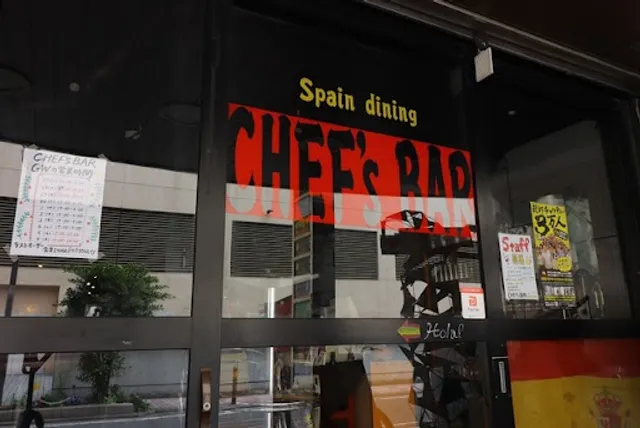 CHEF'S BAR Shiefuzubaru