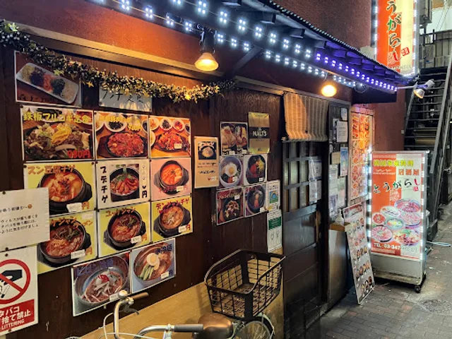 とうがらし 品川店