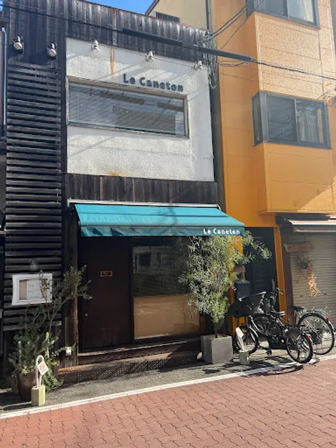 Le Caneton