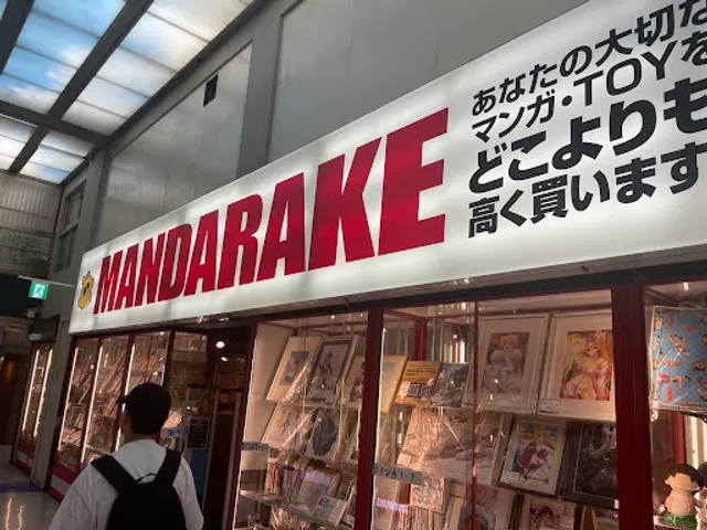 Mandarake Nakano