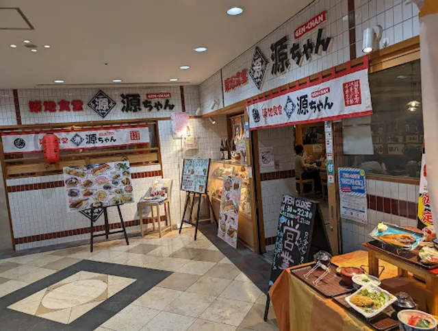 Tsukijishokudogenchan Tokyooperashititen