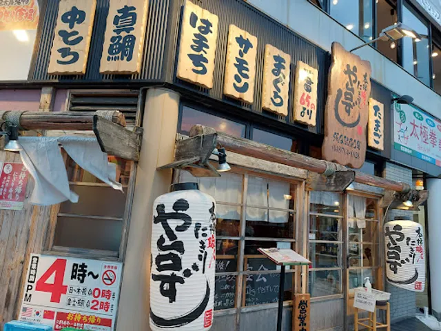 Yataizushi Hasuda Ekihigashi