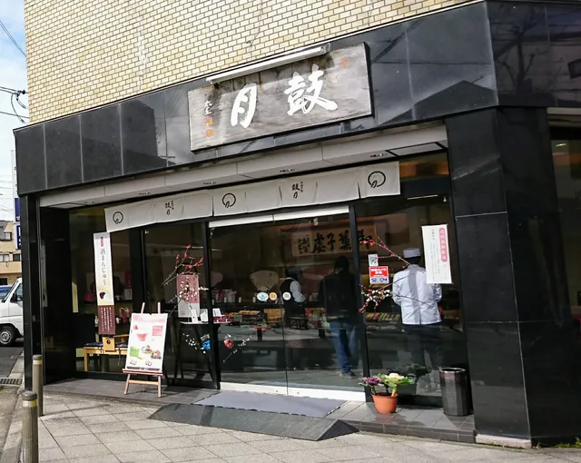Kogetsu Shin-Omiya Store