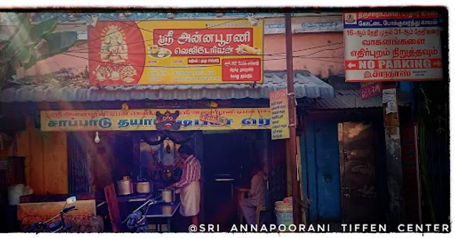 Sri Annapoorani Hotel