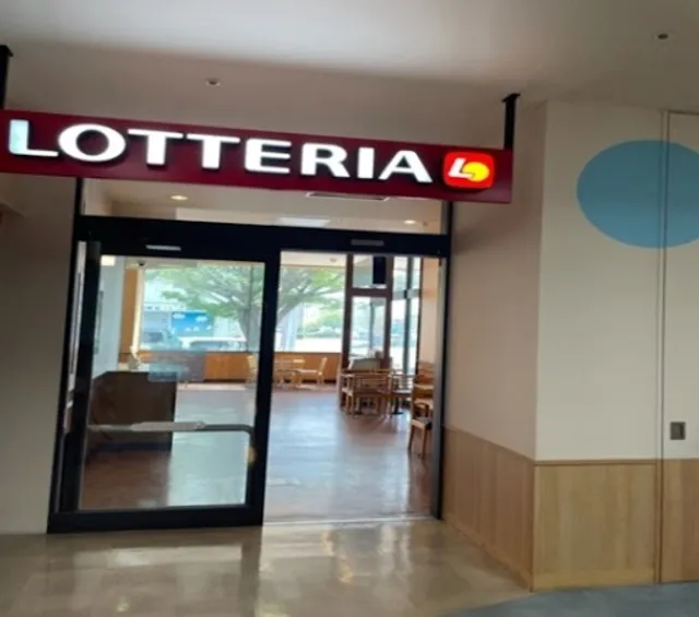 ロッテリア 四日市日永カヨー