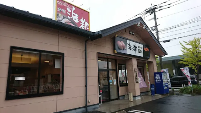 海都 徳力店