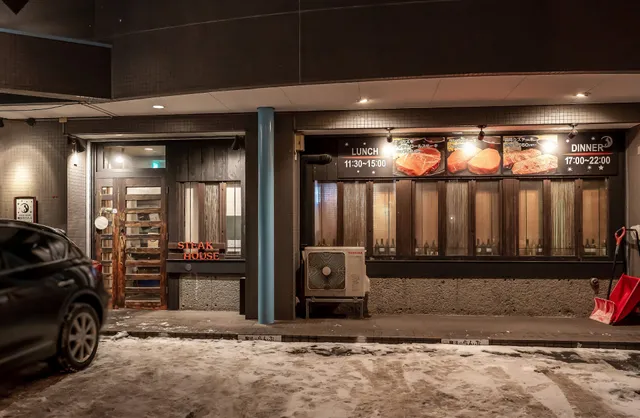 魔法のらんぷ 円山店