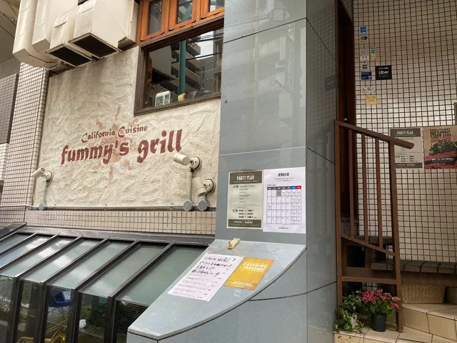 fummy's grill