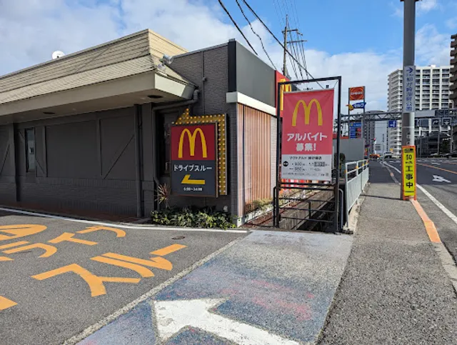 McDonald's Yanagasaki