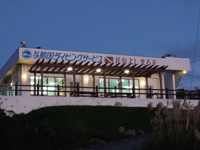 Hostel Yoshimaru-sou