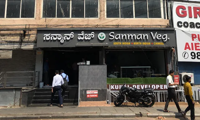 Sanman Restaurants