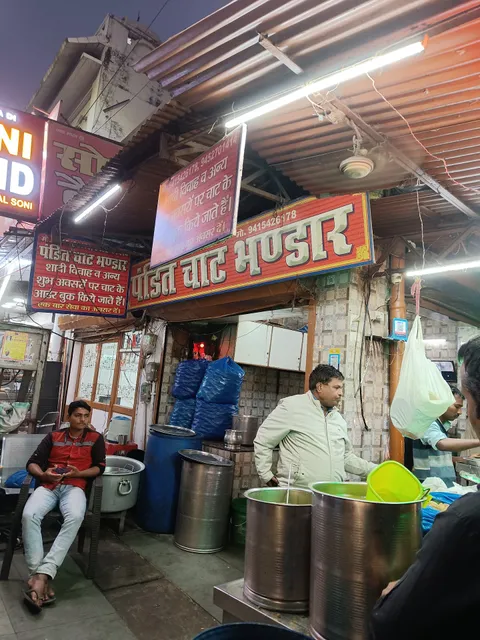 Pandit Chaat Corner