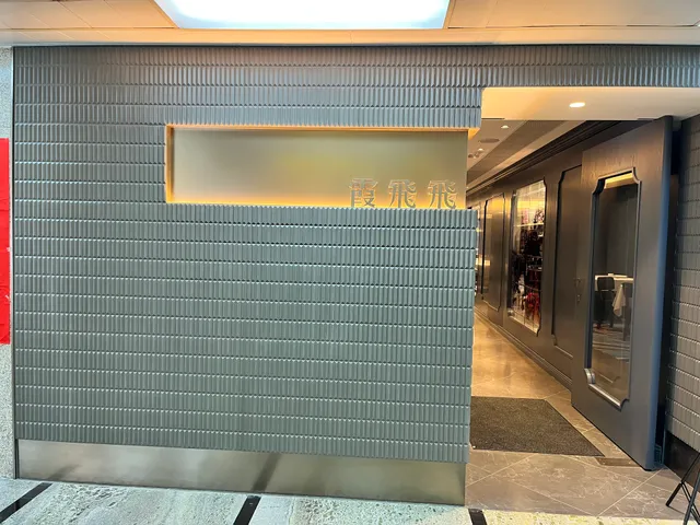 霞飛飛 Xia Fei Fei