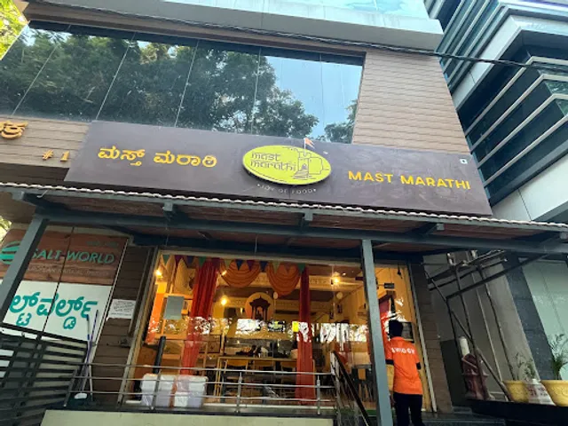 Mast Marathi Restaurant