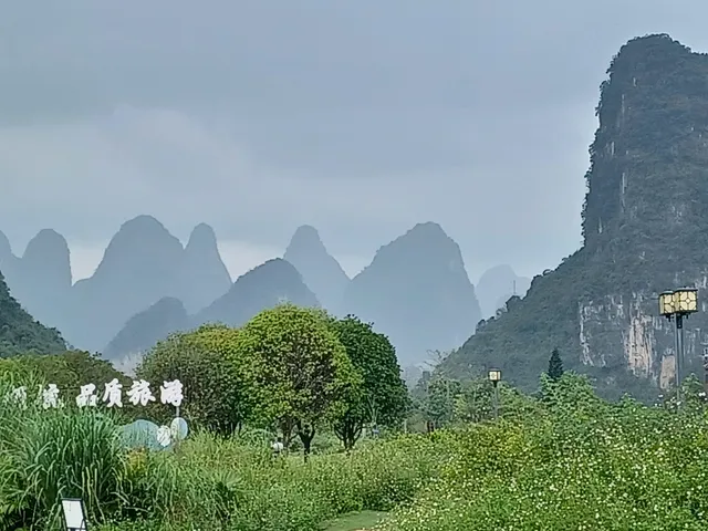 Shili Hualang Yulong River S Gate