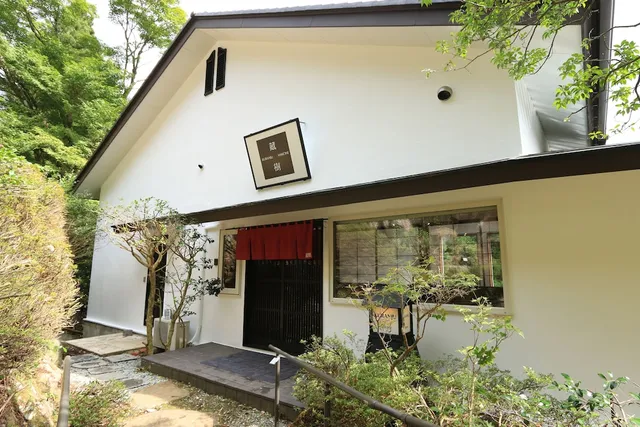 HAKONE KURANJUｰ蔵樹