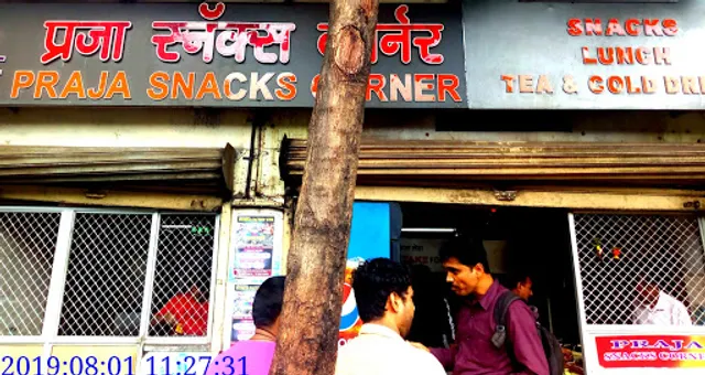 Praja Snacks Corner