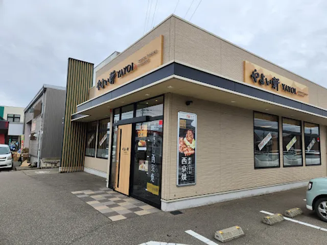 Yayoiken Kanazawa Fukuhisa