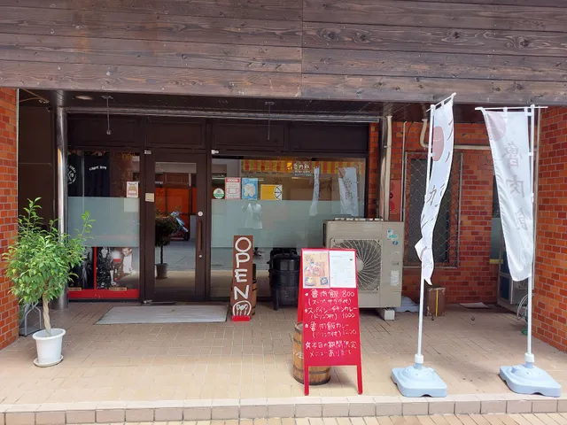 ヒロカリー 沖縄スパイスカレー Okinawa Spice Curry HiroCurry