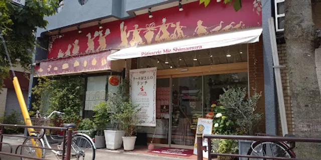 Patisserie Mie Shimamura