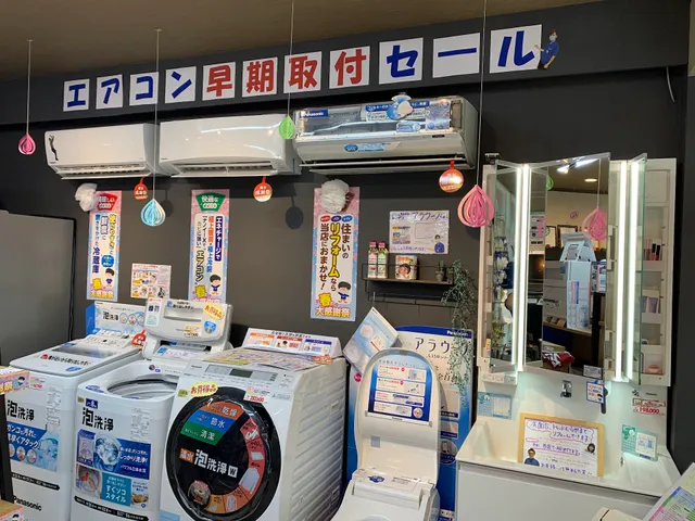 Panasonic Service Center