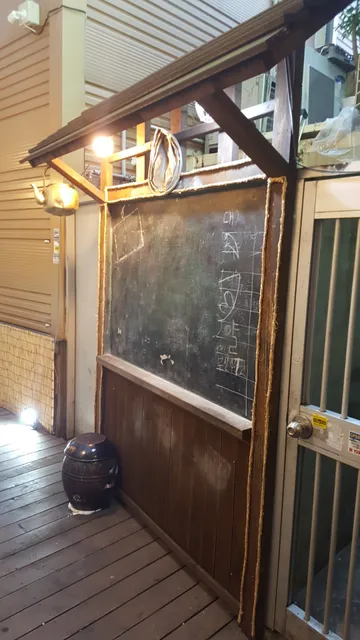 Sinchon Yangpuni, Seomyeon