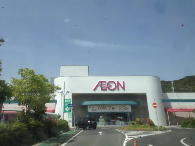 AEON South Awaji Store