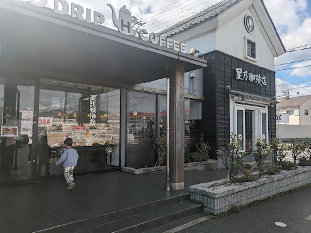 Hoshino Coffee Otsu Mano