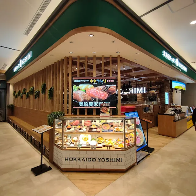北海道キッチン YOSHIMI 豊川イオンモール店